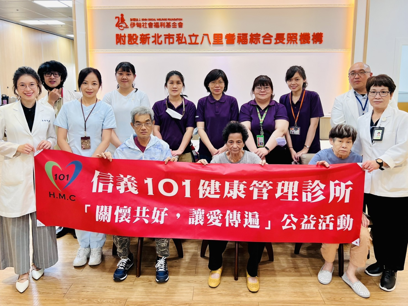 【銀髮族-健康講座】