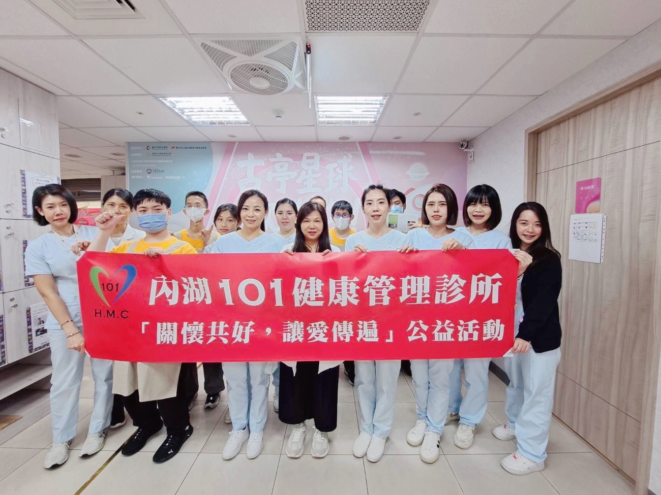 2023內湖-喜憨兒社會福利基金會